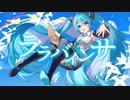 【MV】ララバインサ/Carbuncle feat.初音ミク