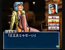 負け犬な腐人が『探偵 神宮寺三郎 未完のルポ(SS版)』を朗読プレイ。 Part.18(バーかすみ編？02