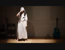 毎日がSUK DAY【ボカロセルフカバー】【Ri-liライブ映像】
