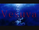 【ボカロskramz】Vesuva / that same street feat. 初音ミク