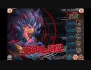 神姫PROJECT　あやかしレジェンド大騒動！_HEROIC（アビオ）