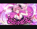 ラビットホール / DECO*27 歌ってみた【オリジナルMV】covered by みこみここ