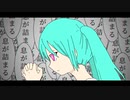 【マッシュアップ】君が生きてなくてよかった × ノンブレス・オブリージュ / ピノキオピー【Mashup】