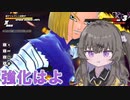 【DBTB】ひまりです。新環境たのしー！