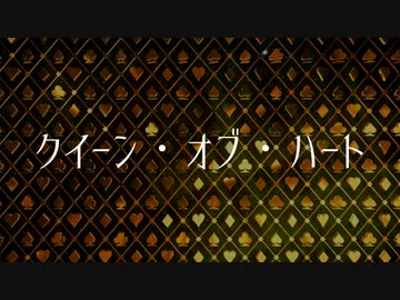 【人力ブルーロック】ク/イ/ー/ン/オ/ブ/ハ/ー/ト【糸師凛】