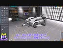 【MOGERAを作ろう2】ozyanのカーバルスペースプログラム#57【ゆっくり実況】【kerbal space program】【KSP】