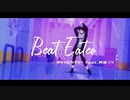 【にじさんじMMD】Beat Eater【三枝明那】