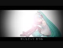 初音ミク「不眠症マスター」