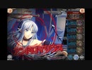 神姫PROJECT　水属性クエEX