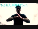 地球最後の告白を at the end of the world