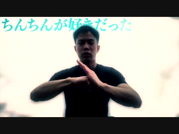 地球最後の告白を at the end of the world