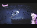 【Hollow Knight】放浪ナイトゆかり【VOICEROID実況】part4