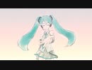 いっぽ踏み出して / 初音ミク
