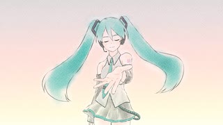 いっぽ踏み出して / 初音ミク