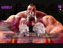 ストリートファイター６　359　ザンギエフ　プラチナ4編　ｖｓガイル　2023　0801