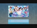FairyChord3 BGMメドレー vol.2【黒猫のウィズ】
