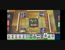 セガ麻雀648