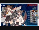 船団護衛！輸送航路防衛戦：深海任務部隊 夏季水上打撃艦隊「戦艦夏姫」戦闘記録