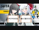 【ポケモンSV】何もわかんねぇアリミリさんちのポケモン対戦記（４）