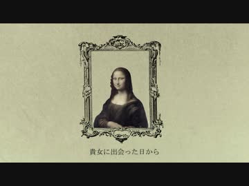 厭世という名の病 / 初音ミク