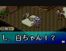ポポロクロイス物語Ⅱをてけてけ実況 part33