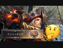 アンリミで財宝ロイヤルを！？