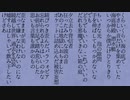 パラフォビア /初音ミク・りむる