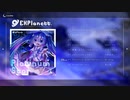 【ボカロエレクトロ】EXPlanett. #1 Platinum Star【クロスフェード動画】