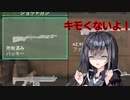 【VALORANT】なぜかキモイと言われたキル【CoeFont実況】