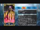 FGO古参マスターが懐かしみながらシナリオパートを実況プレイ　CCCコラボ編　おまけ2前編