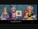 リディー＆スールのアトリエを初見実況してくぜ#３７