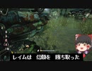 【サバイバー】ゆっくりとDBD-57