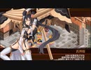 【城プロRE】招城祭 ワールドツアー編-EX1- 槌のみ6人 再配置無し