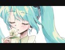 ずっと、ずっと。/初音ミク