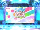 スクフェス2　☆ワンダーランド☆　 [EX]