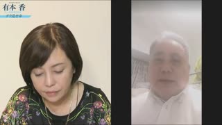 ※前半※【ゲスト：岩国市議会議員 石本崇】【第168回】有本 香Channel生放送_20230418