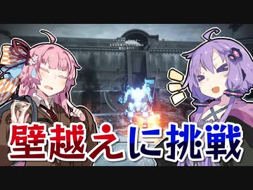 【アーマードコア6】ゆかりは闘争を求める #4【VOICEROID実況】