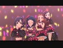 【デレステMV】Majoram Therapie　シャウトアウト・ラヴ　GBNS（関裕美、松尾千鶴、岡崎泰葉、白菊ほたる）