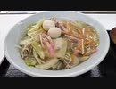 【全長1200キロ】にちなんban太郎　福岡→東京徒歩の旅！【13日目】山口県・岩国市〜（2023年08月28日）