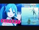 【プロジェクトセカイ】ブループラネット【EXPERT】