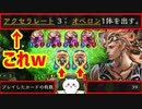 【朗報】誰も使ってない〝オベロン〟の誰も使ってない〝アクセラレート〟の有効活用www【 Shadowverse シャドウバース 】
