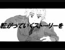 【APヘタリア】英·西·葡／ピースサイン【人力ボカロ】