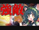 【アーマードコア６】ナニカサレタずんちゃん＃０３【VOICEROID実況】