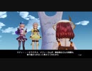 リディー＆スールのアトリエを初見実況してくぜ#３９