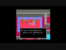 【実況】へっぽこアベル天空シリーズを時系列順にプレイ！次はドラクエⅣをプレイ3章3日目