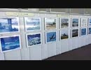【全長1200キロ】にちなんban太郎　福岡→東京徒歩の旅！【14日目】山口県・岩国市〜（2023年08月29日）