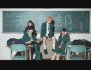 【えんぱす!!】天体観測 踊ってみた【オリジナル振付】