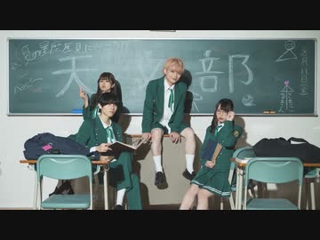 【えんぱす!!】天体観測 踊ってみた【オリジナル振付】