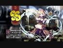 【ミストトレインガールズ】キャラシナリオ [SS][戦場を駆ける天使]メッシーナ Part.01