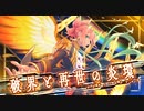 スタイリッシュ2Dアクション『蒼き雷霆ガンヴォルト 鎖環』実況プレイpart14